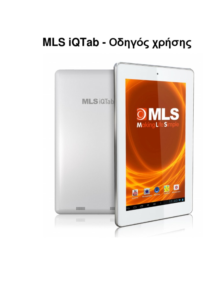 MLS iQTab WiFi-manual - v3 | PDF
