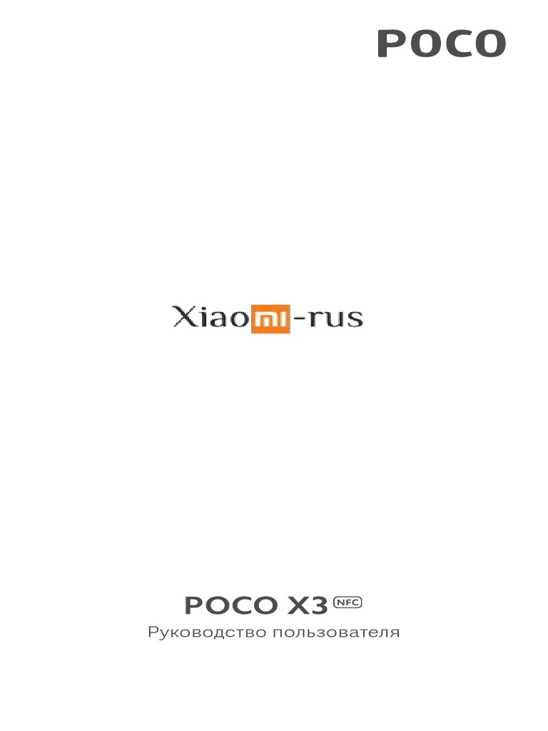 Poco X3 NFC PDF