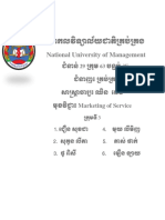 National University of Management