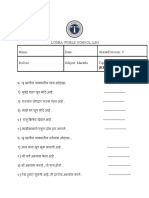 Revision Worksheet of PT 2 - Grade - V