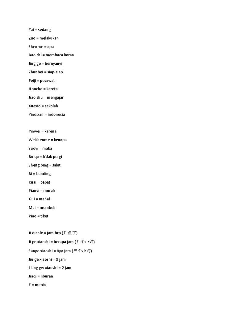 Kata Kunci Bman | PDF | Language Arts & Discipline