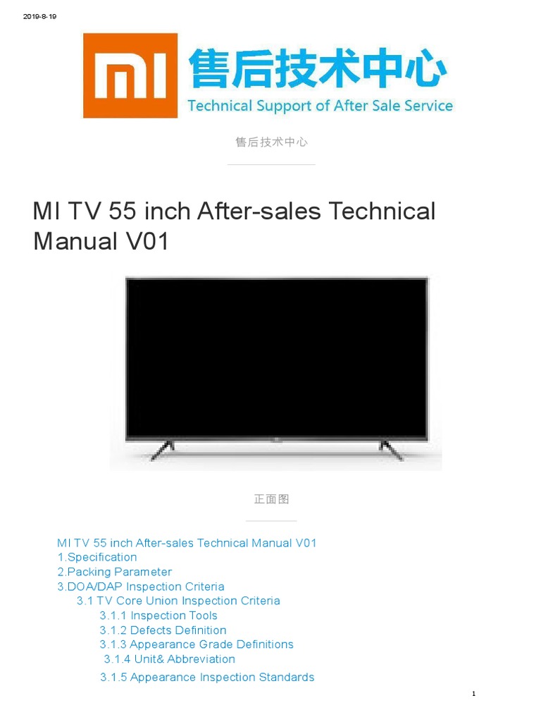 MI TV 55 Inch After-Sales Technical Manual V01 | PDF