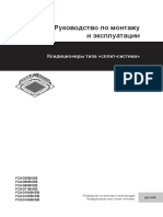 FCAG - B - руководство по монтажу и эксплуатации