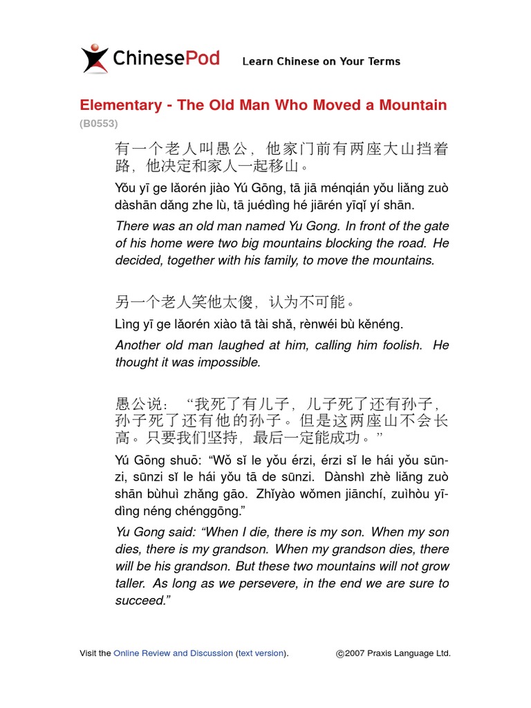 B0553 The Old Man Who Moved A Mountain PDF