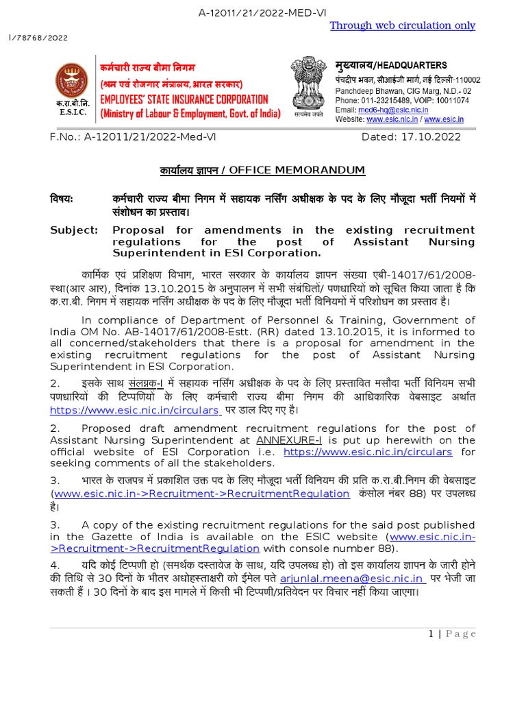 subject-proposal-for-amendments-in-the-existing-recruitment
