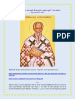 Sfantul Sfinit Mucenic Pangratie Episco 2