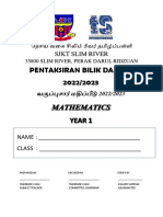 Pentaksiran Bilik Darjah 2022/2023 வகுப்புசார் மதிப்பீடு 2022/2023