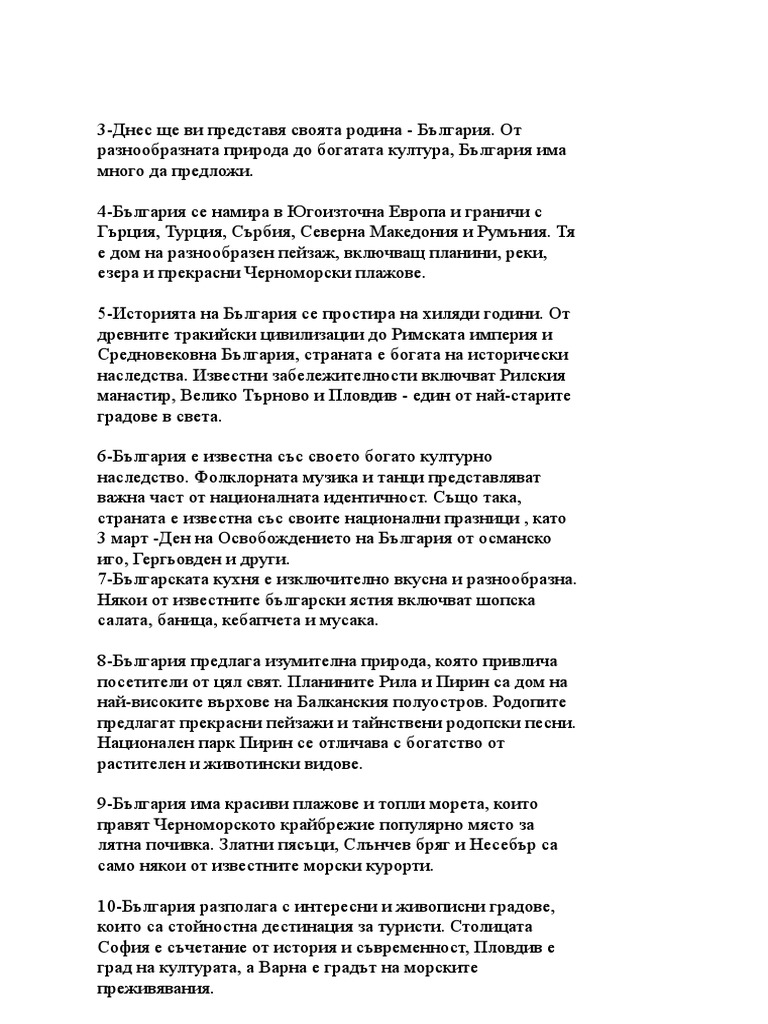 Open Folder Downloads | PDF