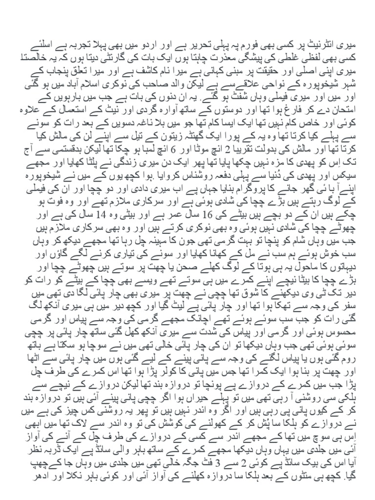 urdu-fun-club-pdf