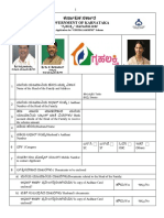 Karnataka Gruha Lakshmi Scheme Application Form
