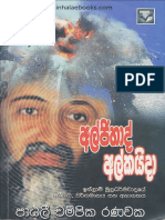 Al Jihad Al Khaida PDF