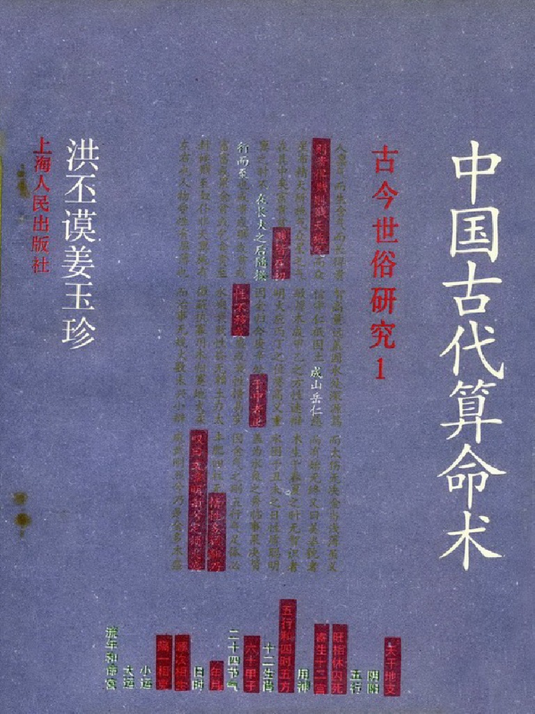 漢砡掛件 漢時代 中國古美術 重 9g 漢砡掛件 漢時代 中國古美術 重 9g 彫刻・オブジェ