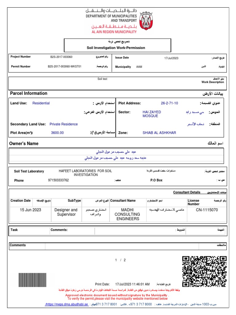 Soil Investigation Work Permit | PDF