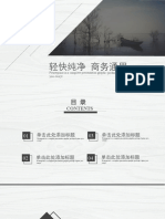 Powerpoint Is A Complete Presentation Graphic Package It Gives You Everyt
