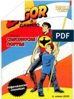 Zagor I Danilo - Spasonosna Poruka: Strip