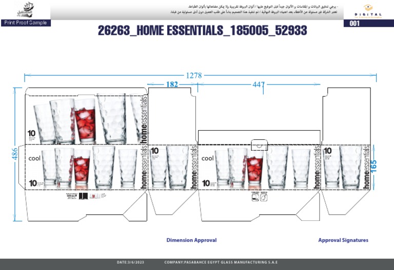 ISO 26263 Approval Document | PDF