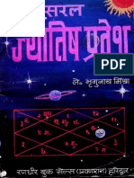 Jyotish Pravesh by Bhrigunath Mishra - Ranadhir Books Sales, Haridwar - Text