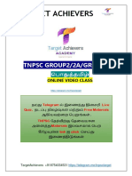 Tamil Video Class-1