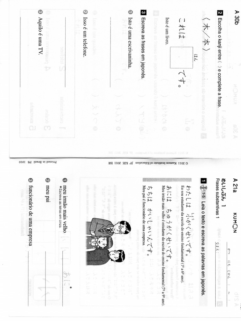 KUMON A 021a 030b PDF