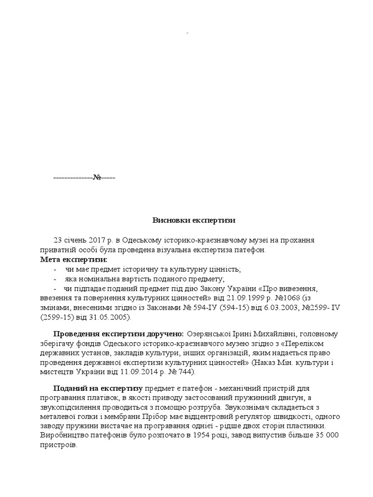 new-microsoft-office-word-document-docx-pdf