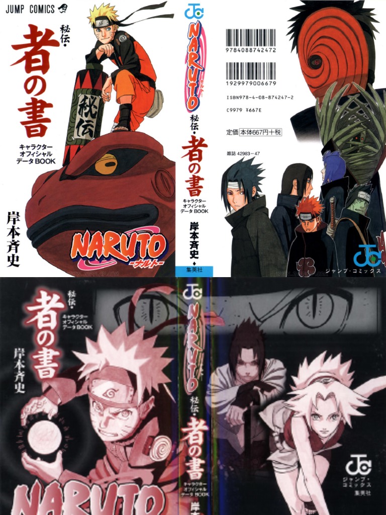 Naruto Databook 3 Raw Compress | PDF