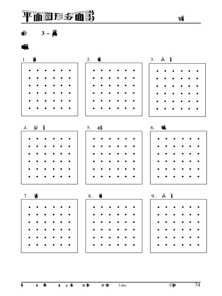 Worksheet 3 | PDF