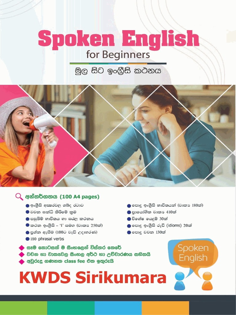 Spoken Book (13 Pages) | PDF