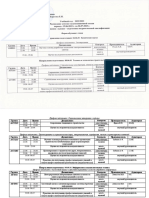 Расписание 2-3 курс 2022-23