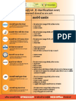 Govt. PDF Front