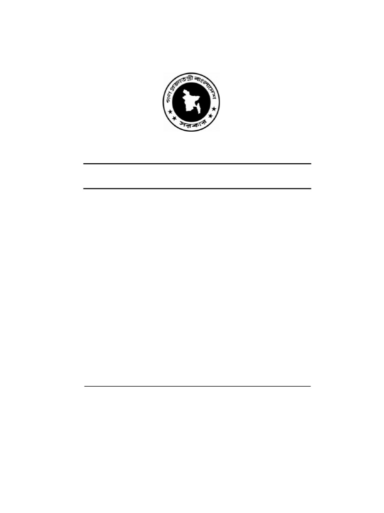 PPR 2008 Bangla PDF Document | PDF
