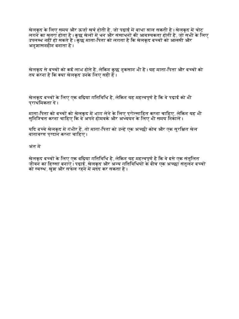 BEST DEBATE TOPICS FOR STUDENTS IN INDIA PDF visual data 2