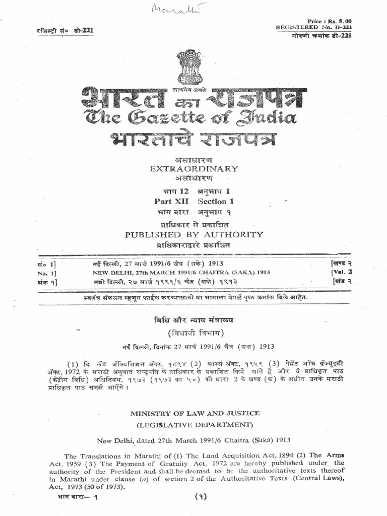 the-land-acquisition-act-1894-pdf