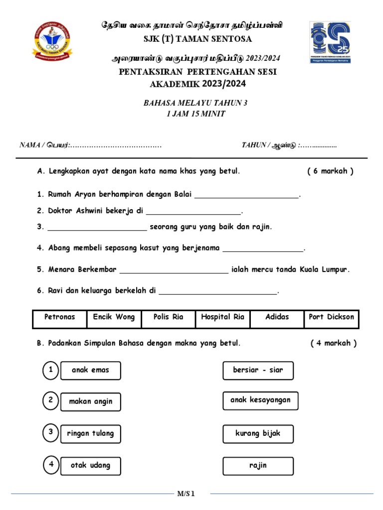 BM Exam Paper Tahun 3 2023 | PDF