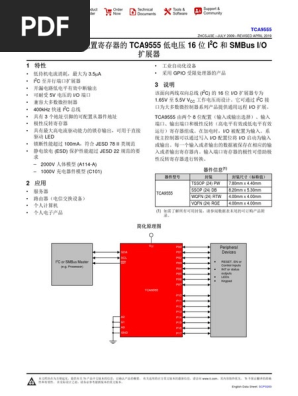 Tca 9555 | PDF