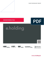 Eholding Productcatalogue CN 1014