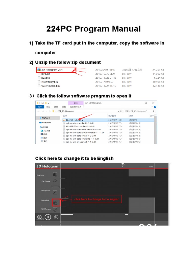 How To Use The Software Manual | PDF