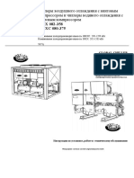 Carrier-30GX 082-358