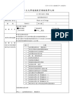 112 1造形藝術與設計