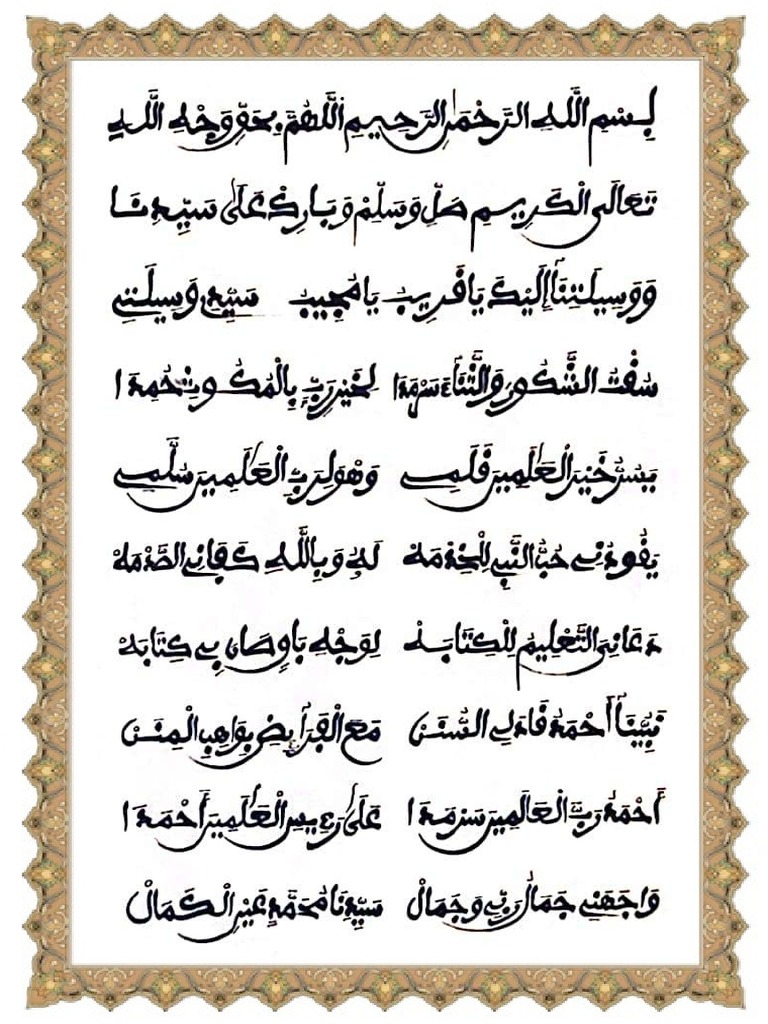 Xasida | PDF