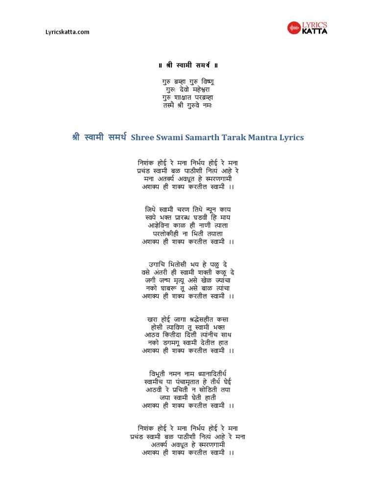 Shree Swami Samarth Tarak Mantra Lyrics Nityaseva PDF