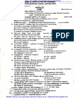10th Tamil 1st Revision Test 2023 Original Question Paper Thenkasi District PDF Download