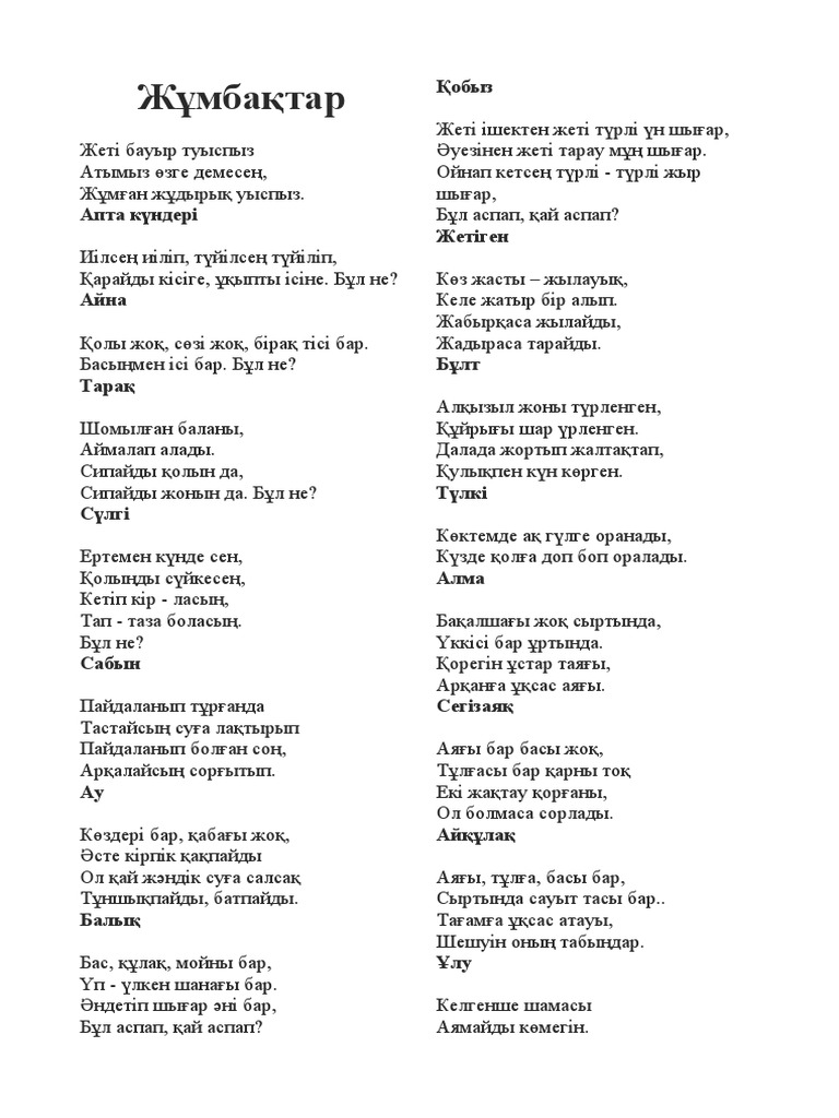 Жас қынаптың қатты оргазмы