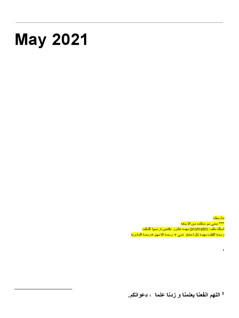May 2021 | PDF