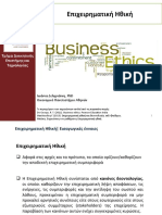 8.business Ethics