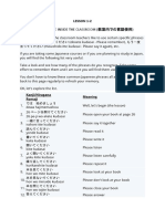 Lesson 1-2 - Common Language Used Inside The Classroom