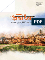 Ayodhya Vision Document