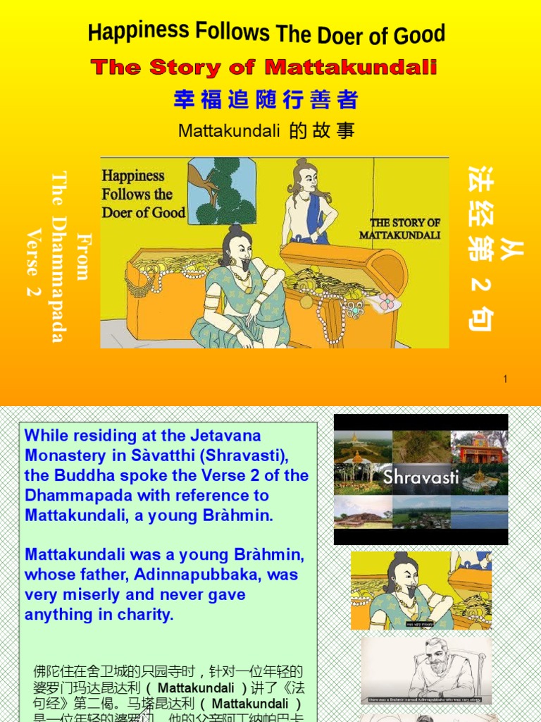 Happiness Follows The Doer of Good (Eng. & Chinese) | PDF | Thought | Karma