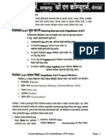 Assets, Malkapur+Shri Dattamotala - DTP Notes Page - 1