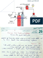 FM200