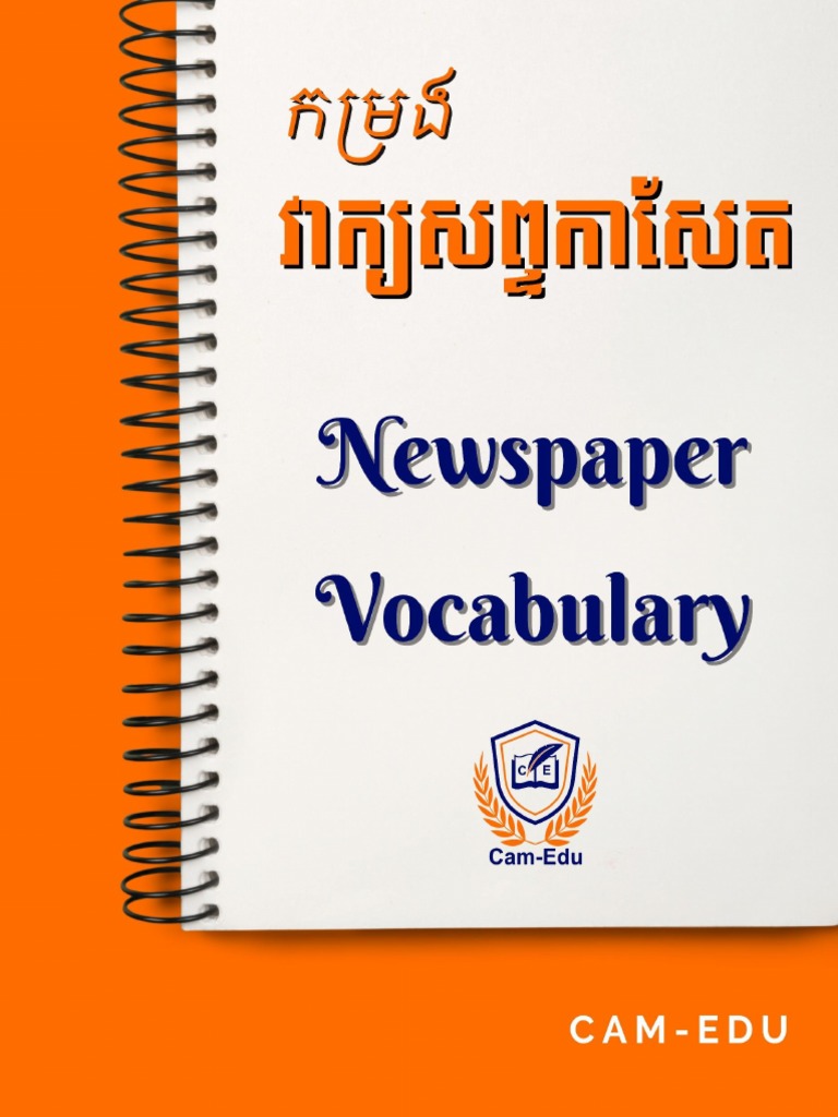 kh-newspaper-vocabulary-pdf